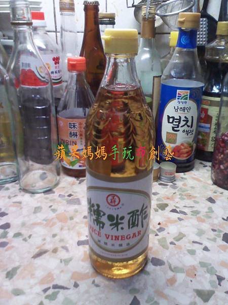 石榴醋DIY