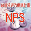 nps125.gif