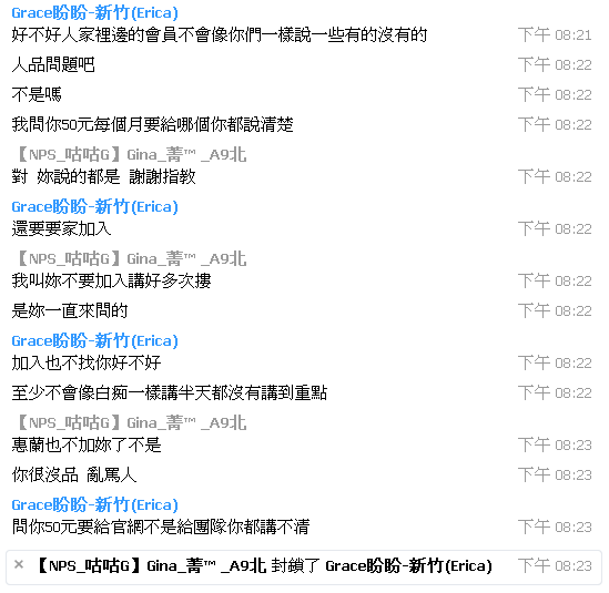 盼盼18.PNG