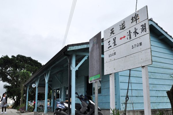 桃園宜蘭 (176).jpg