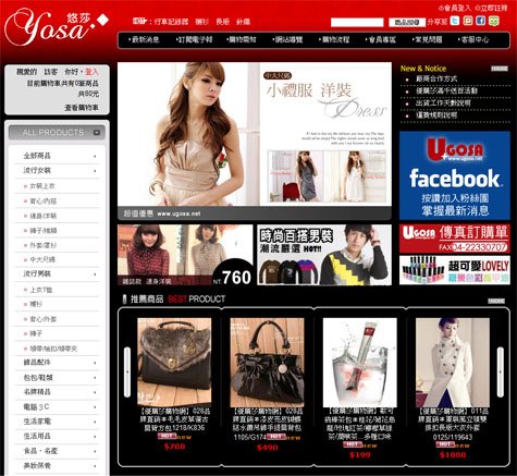 優購莎