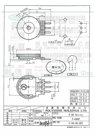 F06NP.gif
