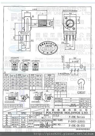 F-09KV-2(H10).jpg