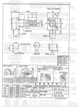 F-09115N.jpg