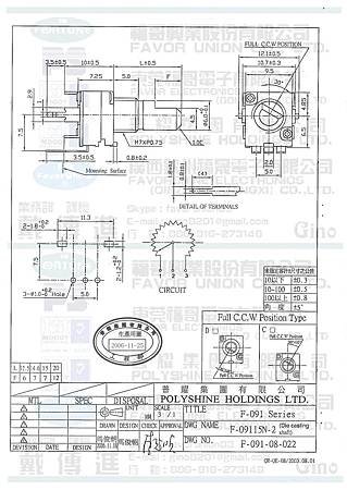 F-09115N-2 (Die casting shaft).jpg