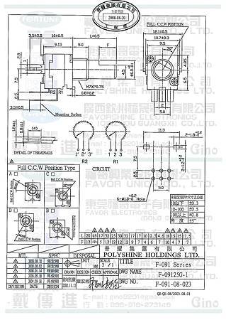 F-09125G-1.jpg