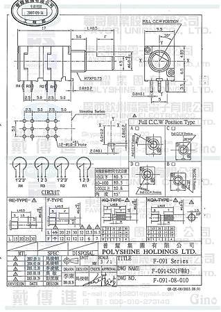 F-09145G (F軸).jpg