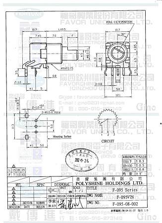 F-095V7N