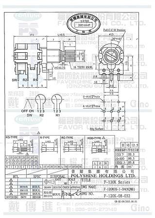 F-120KGS-1-SN (KQ).jpg