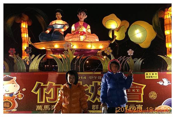 灯會03