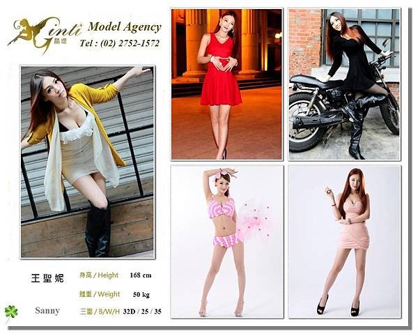 Sanny 王聖妮