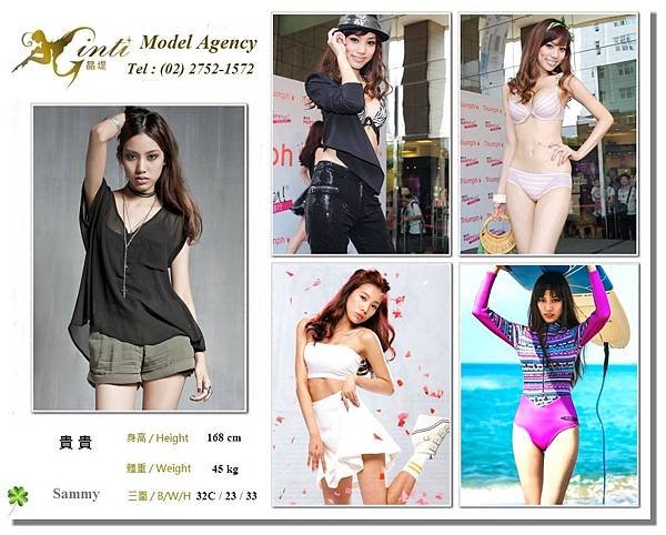 Sammy 貴貴