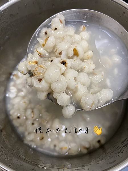 薏仁湯2.jpg