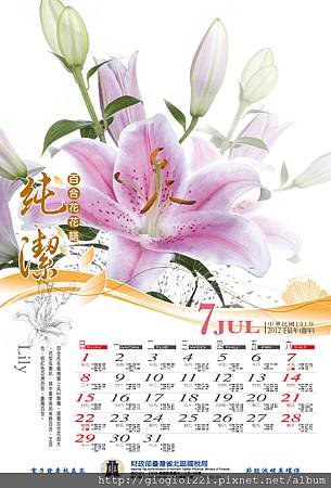7月-百合花.jpg