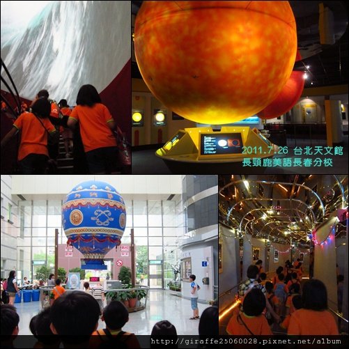 2011台北天文館.jpg