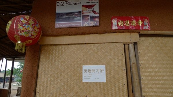 P1200070.JPG