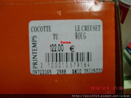 Le Creuset 愛心鍋 (1)