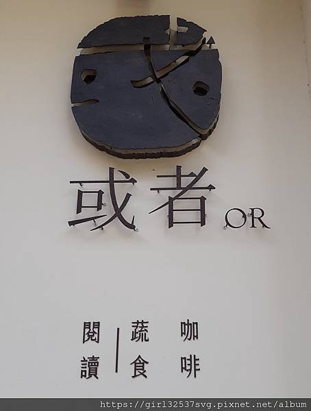 或者書店 (1).jpg