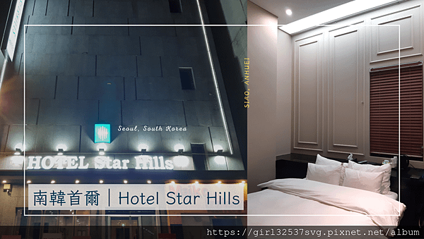 Hotel Star Hills.png