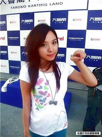 最美主播 張宇