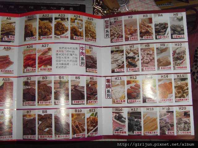 SDC11084.JPG