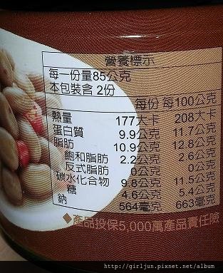 20140530_183335.jpg