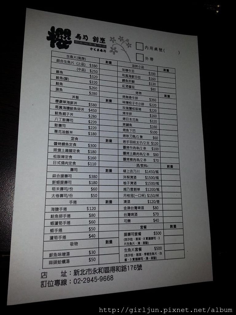 20140901_211903.JPG