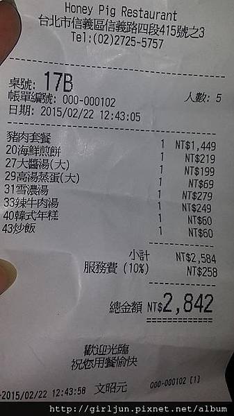 20150226_072431.JPG