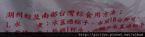 20150216_153941.JPG