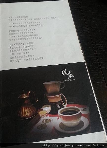 20150817_122953.JPG