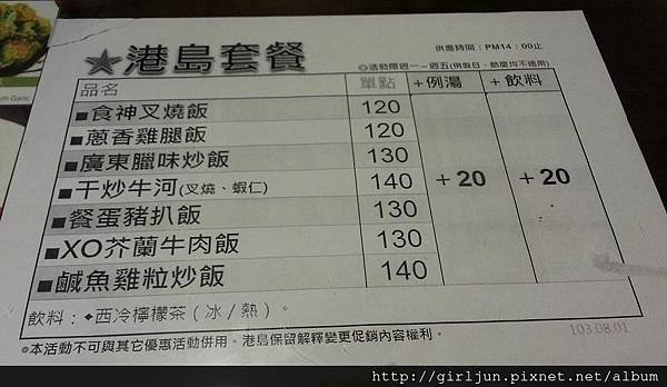 20160117_124735.JPG