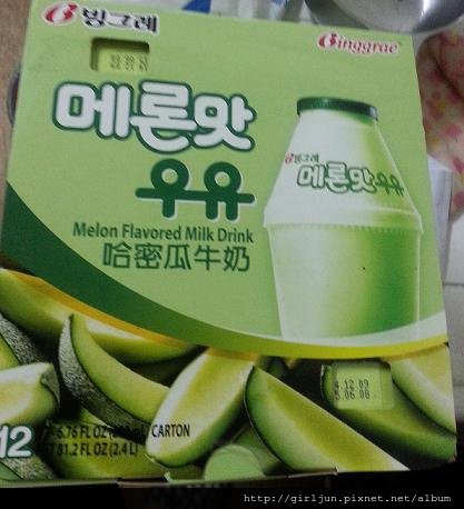 20150217_182904.JPG