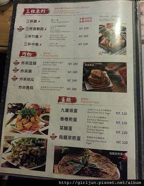 20140823_183721.JPG