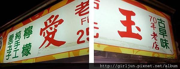 20150430_191828.JPG