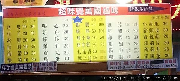 20170206_171513x.JPG