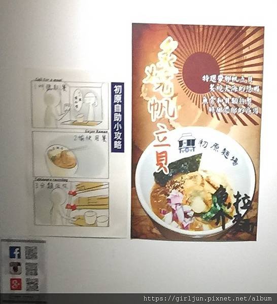 相片 2020-5-20 下午8 572 31.jpg