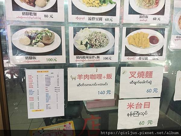 相片 2019-7-13 上午10 37 22.jpg