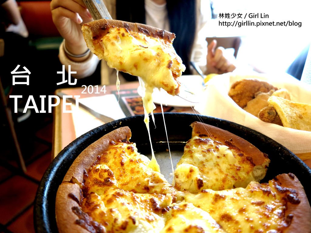 20140709 AUNT SU PIZZA (8)