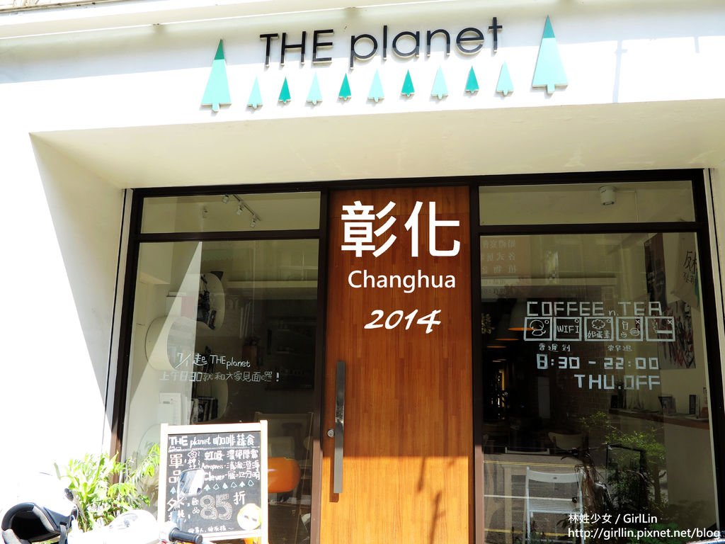 20140901The planet (1)