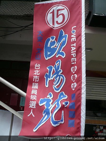P1500430.JPG