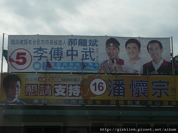 P1500219.JPG