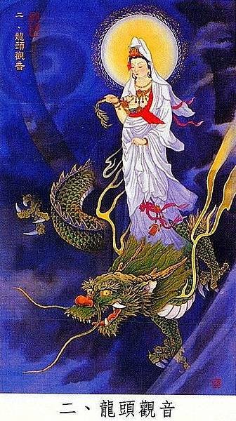 02龍頭觀音.jpg