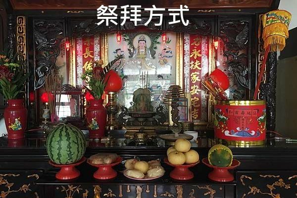 祭拜03.jpg