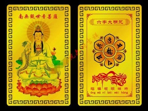 梵文11.jpg.jpg