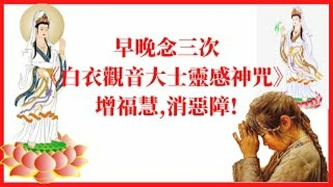 白衣神咒05.jpg