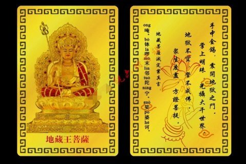 滅定業02.jpg