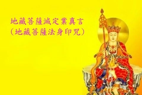 滅定業05.jpg