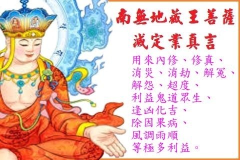滅定業01.jpg