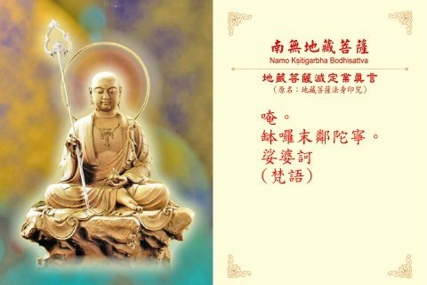 滅定業06.jpg