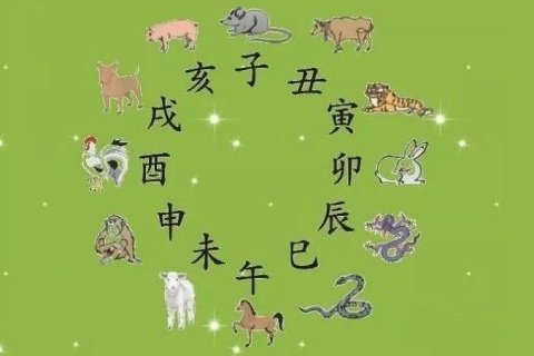 地支04.jpg